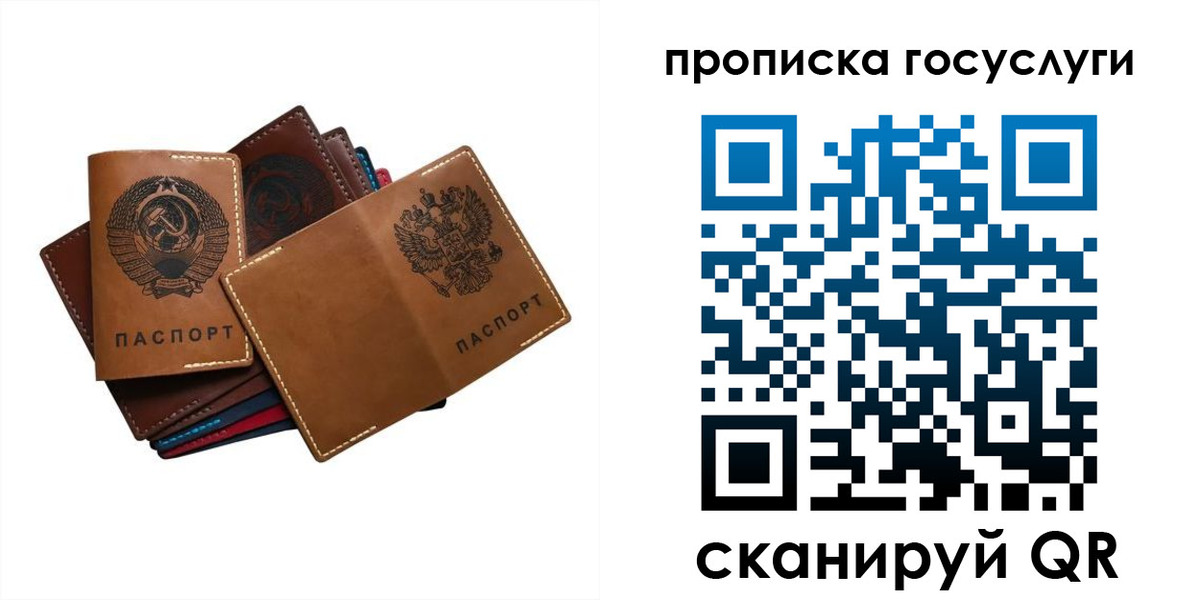 регистрация в Татарстане